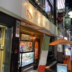 ENOPANINO IKEBUKURO - 