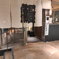 炭焼うな富士 名駅店 - 外観