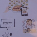 茶の間 - 撮影のご指導まで…