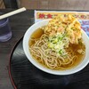 本牧海づり施設 食堂 - 