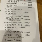 らいおん食堂 - 