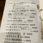 らいおん食堂 - 