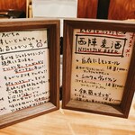 とんかつ 乃ぐち - 