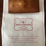 Noix de beurre - 