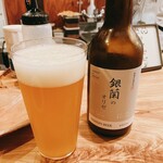 とんかつ 乃ぐち - 