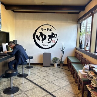 らーめん ゆず_2