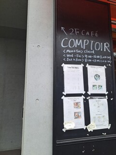 COMPTOIR - 