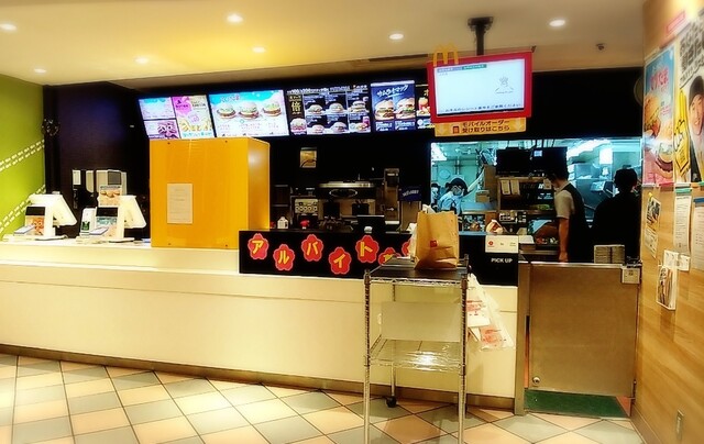 マクドナルド 50号水戸赤塚店 - 赤塚/ハンバーガー | 食べログ