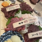 大衆馬肉酒場 うまる - 