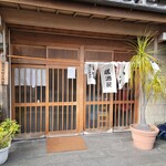 Ichigetsuya - 