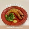 小皿中華酒場う～みん - 