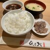 天麩羅処ひらお アクロス店