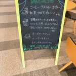 森Cafe - 