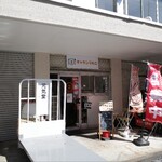 キッチン マルニ - 外観