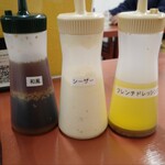 キッチン マルニ - 特製ドレッシング