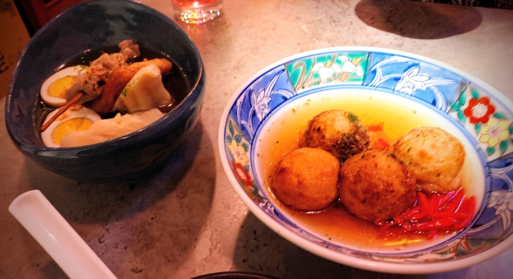 写真 2ページ目 : 【閉店】横浜おでん ちび太1号 - 横浜/居酒屋 | 食べログ