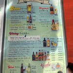 ルーフトップ ビアガーデン ヨコハマ - メニュー