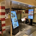 京都石塀小路豆ちゃ - 店前