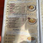 ルーフトップ ビアガーデン ヨコハマ - メニュー