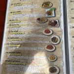 ルーフトップ ビアガーデン ヨコハマ - メニュー