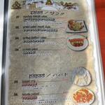 ルーフトップ ビアガーデン ヨコハマ - メニュー