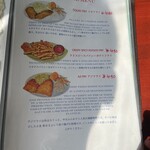 ルーフトップ ビアガーデン ヨコハマ - メニュー