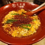 京辛麺 KYO-KARA - 