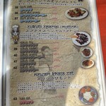 ルーフトップ ビアガーデン ヨコハマ - メニュー