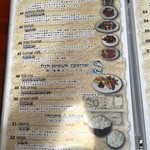 ルーフトップ ビアガーデン ヨコハマ - メニュー