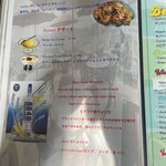 ルーフトップ ビアガーデン ヨコハマ - メニュー