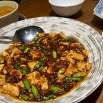 Shi Fan - 麻婆茄子