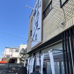 彩はにほへと - 