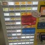 サバンナ - メニュー