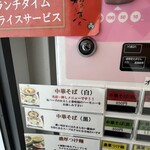 彩はにほへと - 