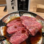 舌とハラミ 肉猿 - 