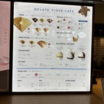 gelato pique cafe  神戸三田プレミアム・アウトレット店 - 