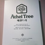 Athel Tree Coffee - 聖書の言葉が店内に散りばめられていました。