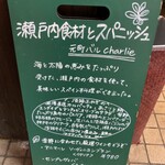 Koube Baru Motomachi Baru Chari - 