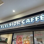 Ekuserushioru Kafe - 