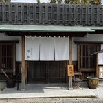 Edo Soba Hiranoya - 