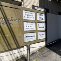 ライラ - 