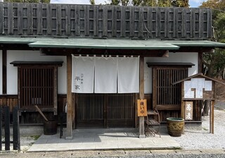 Edo Soba Hiranoya - 