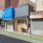 51 CURRY CAFE - 