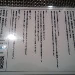 らぁ麺やまぐち - 