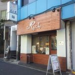 らぁ麺やまぐち - ポールポジションゲットォォ！