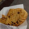 Naruto Taiyaki Hompo Asakusa Shinnakamiseten - 十勝産あずき：300円