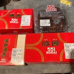 551蓬莱 - 購入した4品