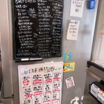 朝めし酒場 ナニコレ食堂 - 