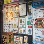 九州じゃんがららあめん - 外観