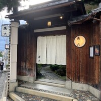 祇園 鹿六 - 